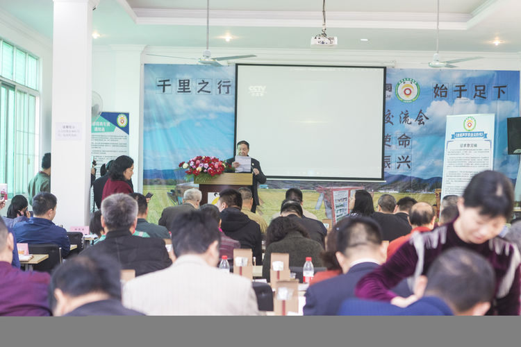 不忘初心，牢記使命；聲學(xué)興農(nóng)